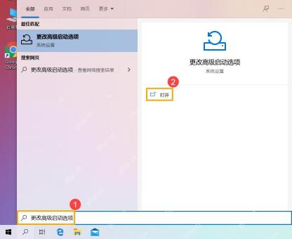 Win10更新后无法进入桌面如何处理
