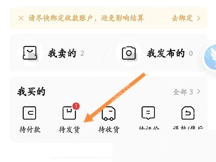 在订单页点击申请退款并选择退款原因