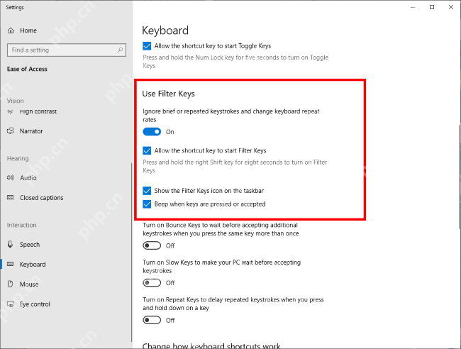 win10筛选键快捷键是什么_win10筛选键快捷键用法介绍 - php中文网