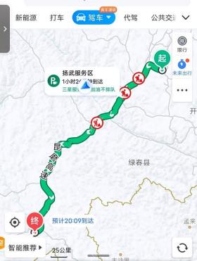 腾讯地图驾车路线中显示沿途服务区