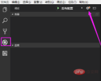 1576142991906802.png vscode如何調試程式碼