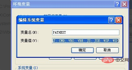 win7 にファイルにアクセスするための適切な権限がない場合はどうすればよいですか?