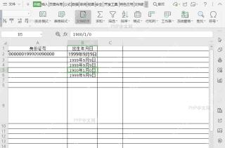 如何设置表格工作表标签颜色？