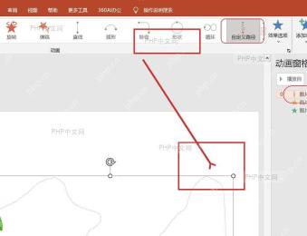 动画选项卡中动作路径列表的自定义路径入口