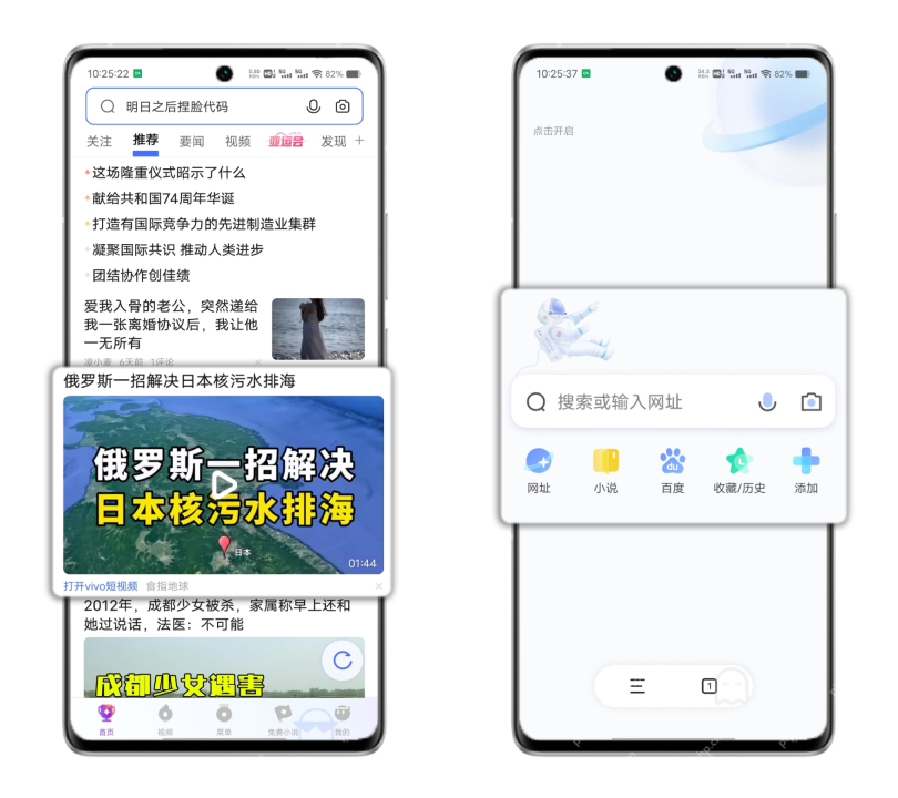 步骤1:从当前网页打开菜单真实操作界面