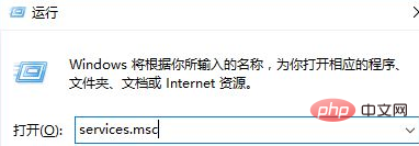 Comment résoudre le problème selon lequel le système Win10 ne peut pas se connecter au réseau après la réinitialisation du réseau