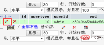 如何使用phpmyadmin修改織夢後台密碼