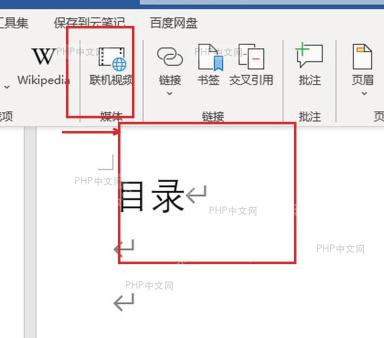 Word 页码菜单中展开页面底端样式列表，对应选择页码位置和样式这一步