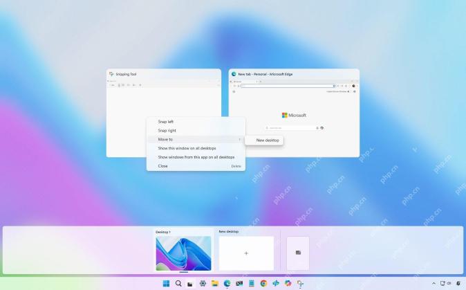 win11怎么新建虚拟桌面_win11虚拟桌面创建步骤 - php中文网