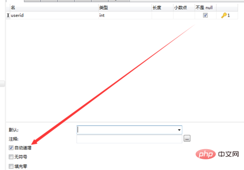 navicatでテーブルを作成する方法