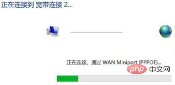 win10電腦怎麼設定有線網路連接