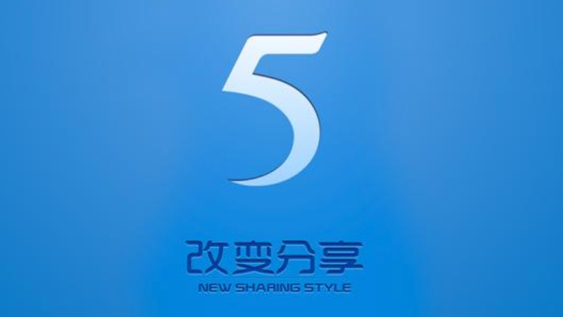 115網(wǎng)盤(pán)資源搜索入口 115網(wǎng)盤(pán)資源穩(wěn)定訪問(wèn)地址 - php中文網(wǎng)
