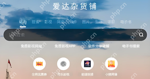 爱达杂货铺网站入口 爱达杂货铺2025官方网页版入口