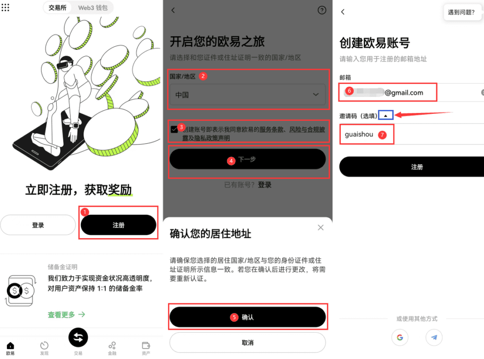 欧亿交易所app安卓版下载安装.官网下载方法 - php中文网
