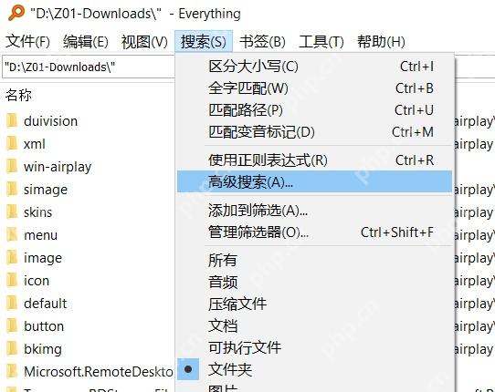 搜索框显示 D 盘目录,结果区列出该目录内容。 Everything 中文界面搜索框输入 D:\Z01-Downloads\,结果列表显示该路径下文件夹。