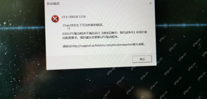 鲁大师驱动更新失败怎么办