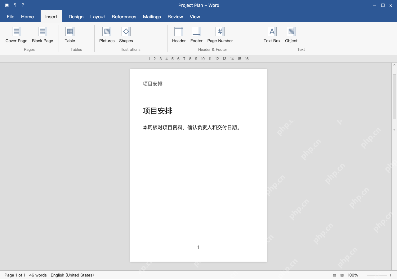 模拟 Word Windows 完整窗口：关闭编辑，再逐页核对