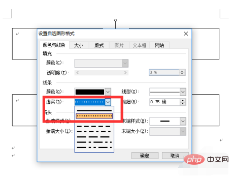 단어로 점선을 그리는 방법