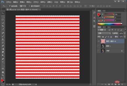 1627287663209456.jpg 聊聊ps中如何利用「置換」指令製作頭像(圖文詳解)