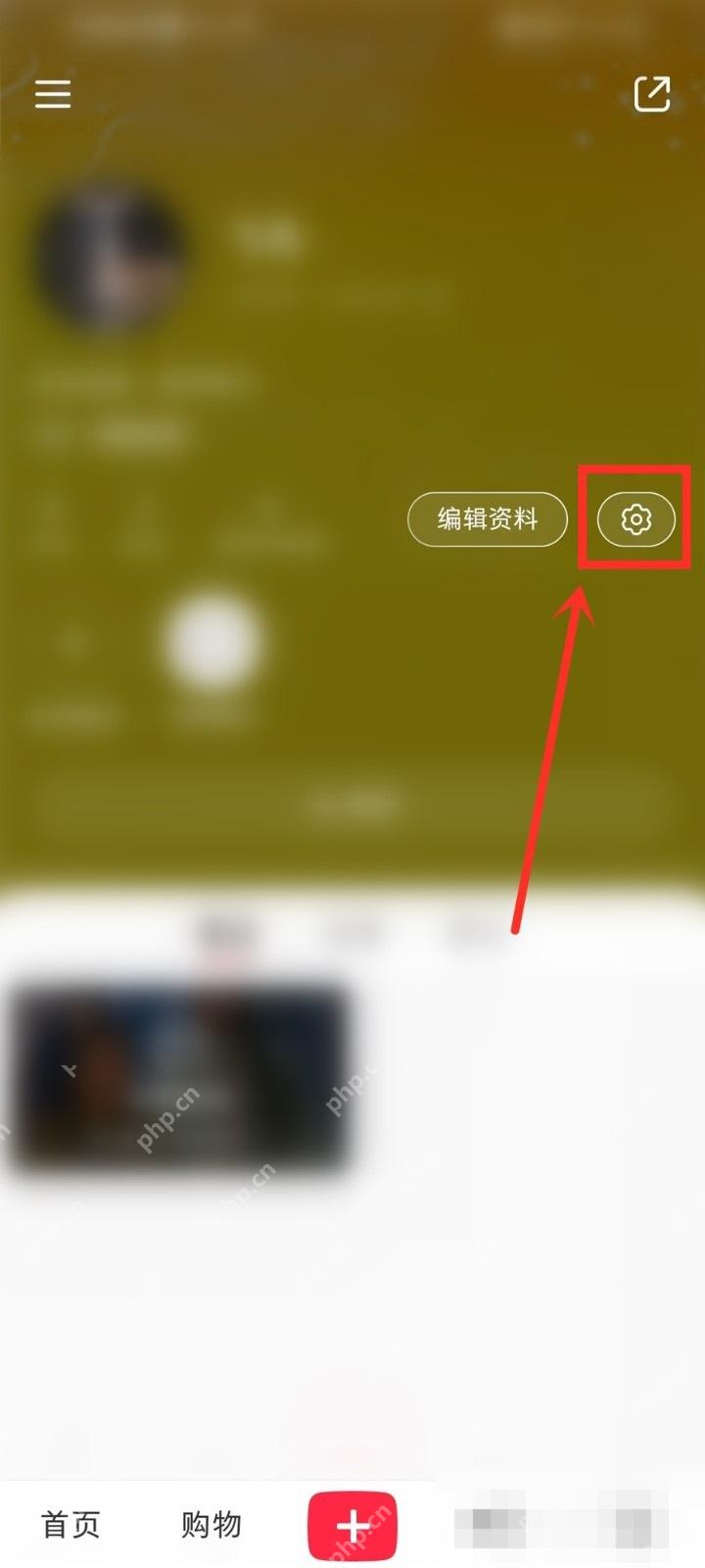 小红书个人页设置入口,用于进入通知设置