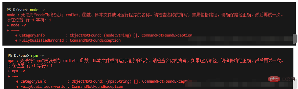 vscode がターミナル コマンドを使用できない場合の対処方法