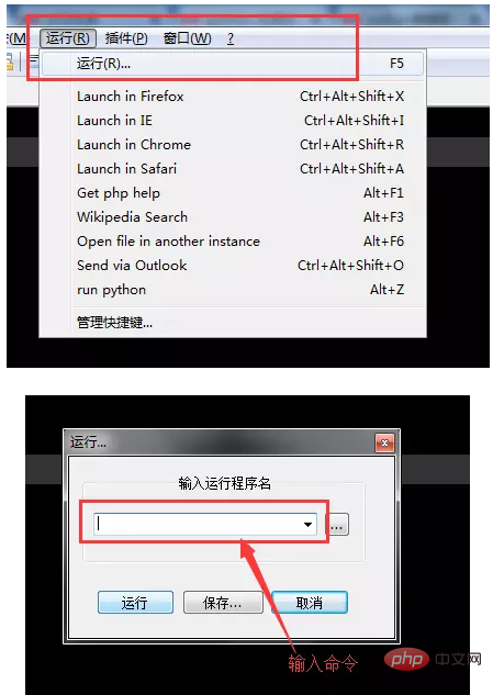 メモ帳でpyを実行する方法