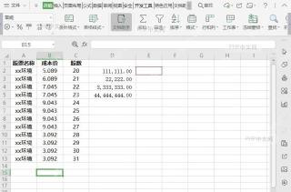 Excel如何快速计算最小值?入口位置