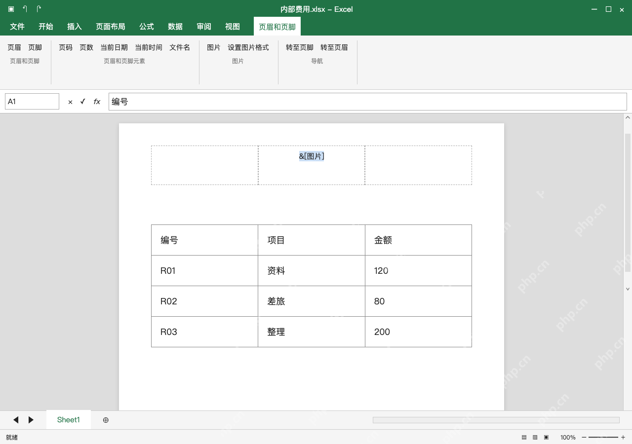 模拟 Microsoft Excel Windows桌面版 完整窗口：需要取消时，分别删除对应来源