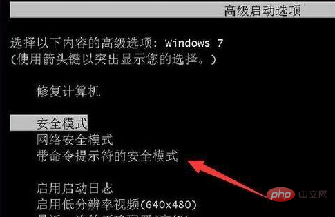 win7忘記密碼如何進入系統？