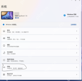 win11磁盘清理打不开怎么办_win11磁盘清理工具异常排查 - php中文网