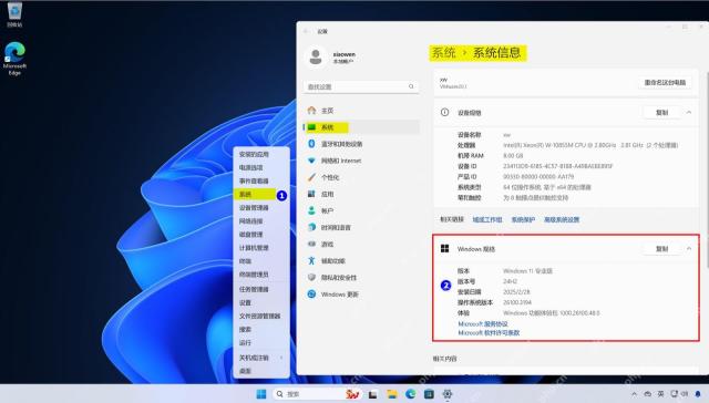 Win11 任务管理器性能页查看 CPU 内存磁盘参数
