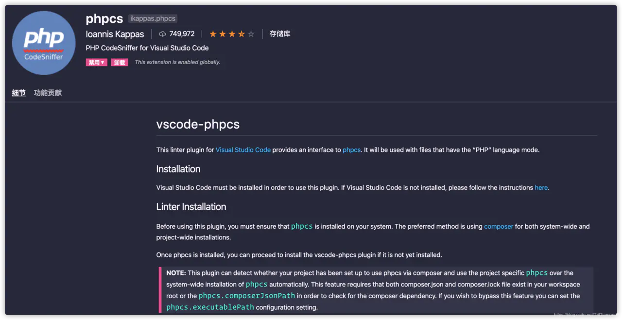 4非常有用的VSCode插件，讓編碼如虎添翼！ ！