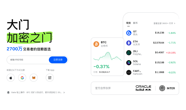 Gate.io大门交易所官网点击直接进入2025 - php中文网