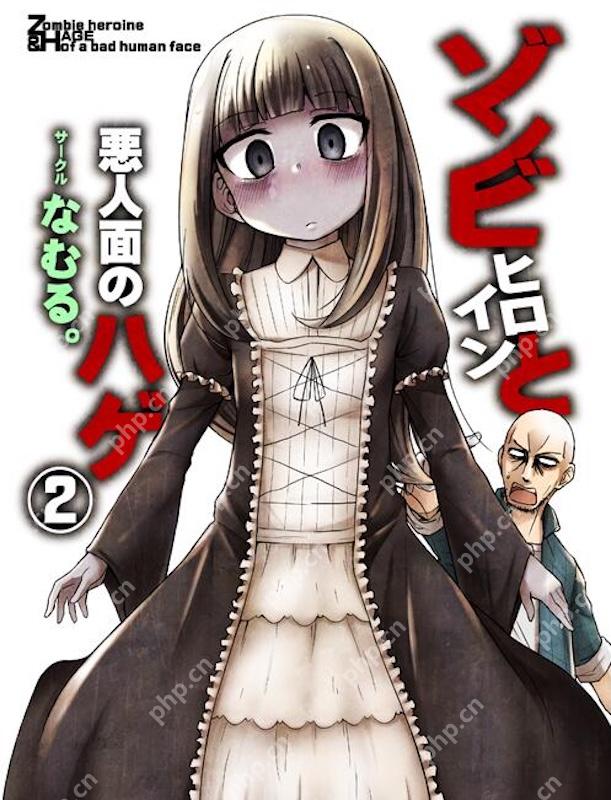 网络漫画阅读网喵趣漫画网入口 免费漫画好看的漫画在线阅读 - php中文网