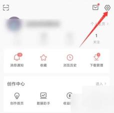 今日头条APP怎么关闭个性化推荐