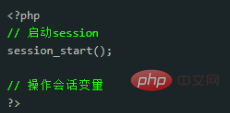 PHP session processing analysis