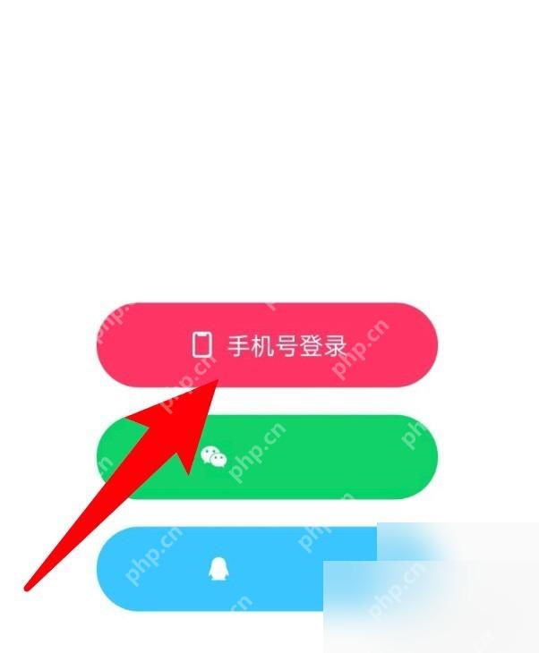快手APP怎么注册登录账号第2步操作界面
