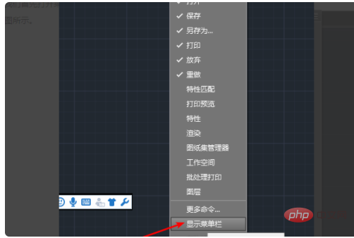 cad最上面的功能區不見了怎麼辦