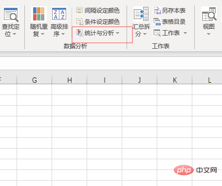 Excelでキーワードを含む行を抽出するにはどうすればよいですか?