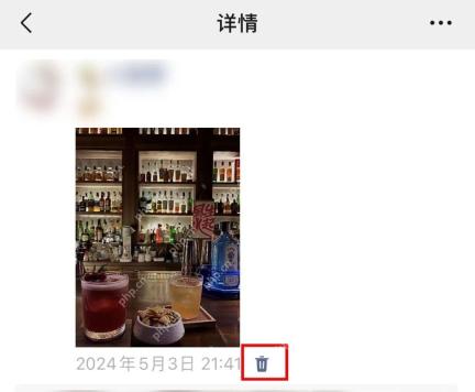 微信朋友圈详情页的删除按钮被红框标出