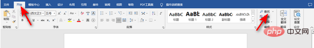 Comment détecter automatiquement les doublons dans Word