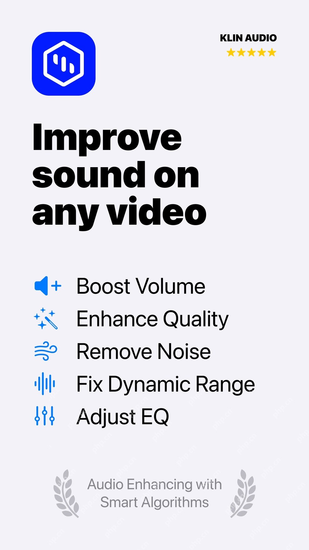 KLIN Audio的音量增强动态范围修复和均衡功能