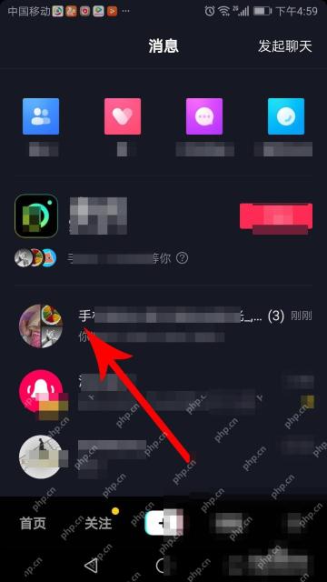 抖音退出自己创建的群：进入自己创建的抖音群聊。
