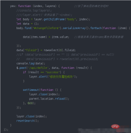 1608167824828170.png Lauiuiポップアップレイヤーに値を渡す方法