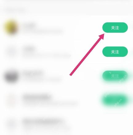 Keep 好友列表关注按钮