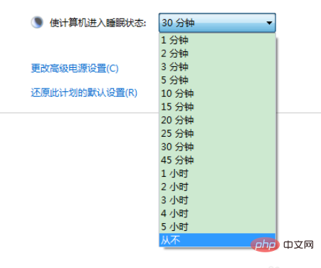 Windows 7의 자동 화면 잠금을 끌 수 없으면 어떻게 해야 합니까?