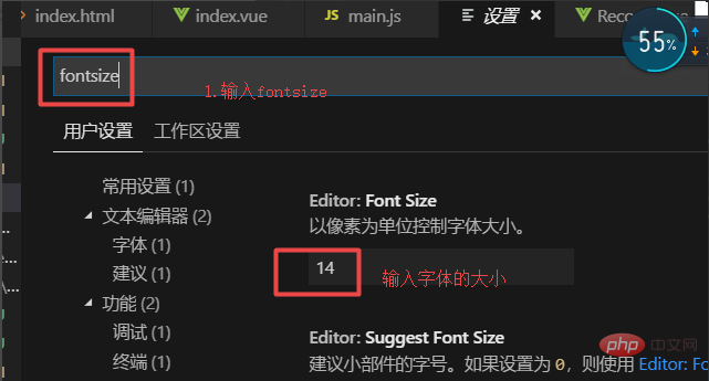 How to make font size larger in vscode