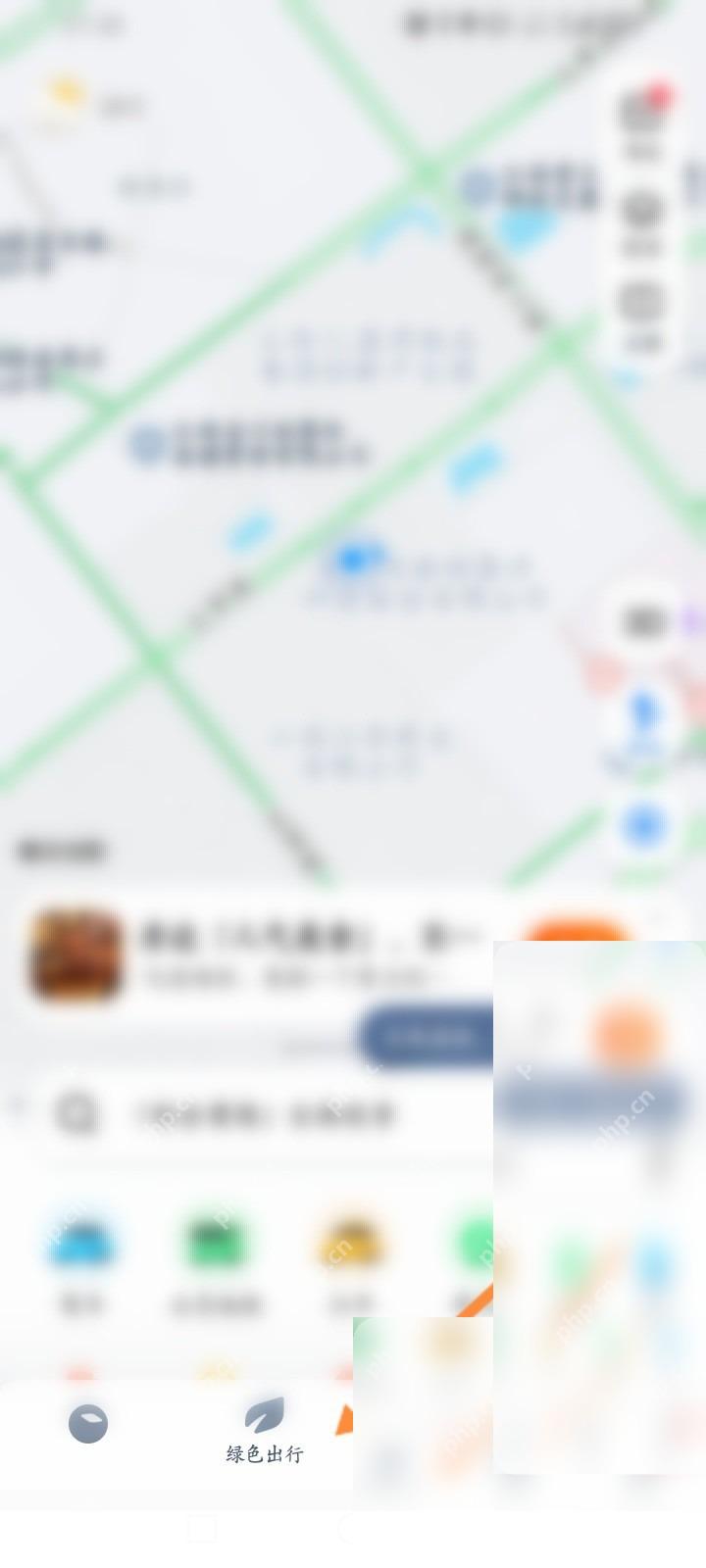 腾讯地图怎么设置公司地址步骤1操作截图