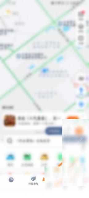 腾讯地图怎么设置公司地址步骤1操作截图