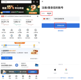 如何在Gate.io芝麻开门上进行交易 新手完整买卖流程教学 - php中文网